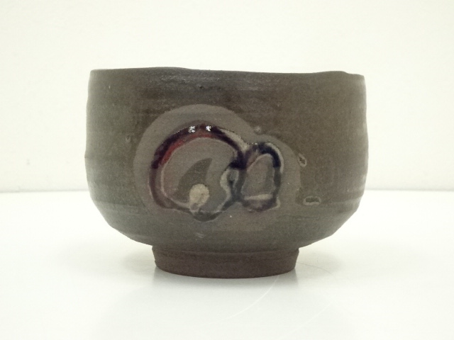 道具 ] - 道具 益子焼 中村文昌造 焼締茶碗（共箱） | ネットショップ